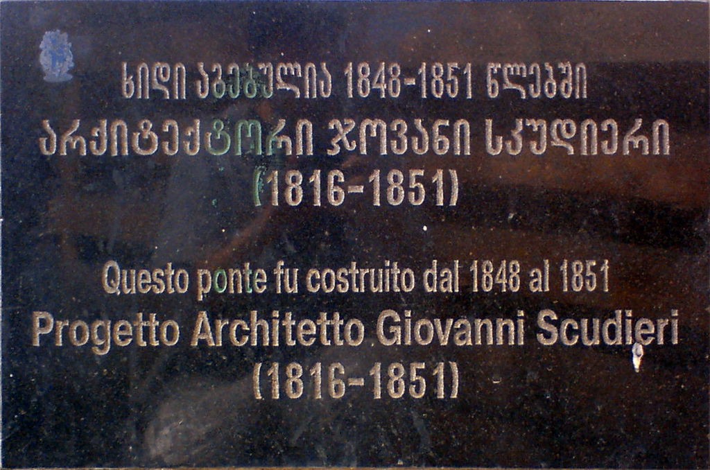 1024px-Mshrali_khidi_signboard